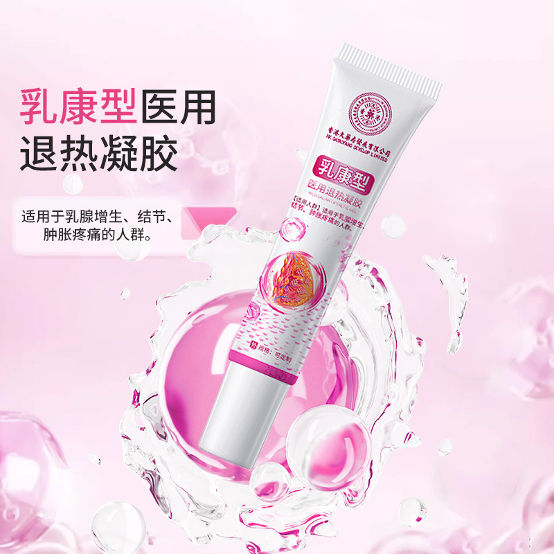 Oem Oem Customized Breast Dispersing Ointment, Breast Hyperplasia Nodules, Breast Swelling and Pain, Lukaang Type Medical Gel