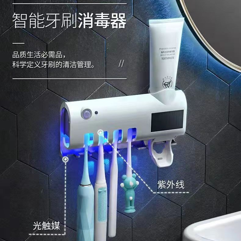 Интеллектуальный стерилизатор для зубных щеток, УФ-стерилизация, настенная полка для туалета без отверстий, электрическое хранение и сушка