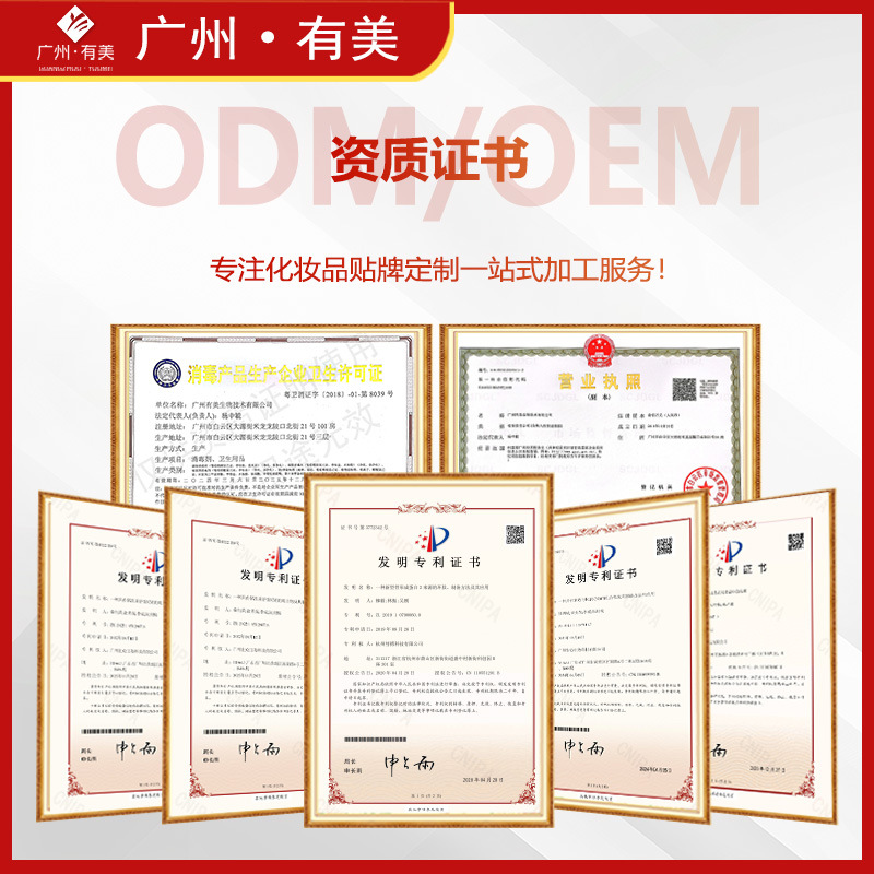 Men's Private Lotion Oem Mild Cleansing Antibacterial Care Customized Anti-Itch Mousse Care Solution Oem Processing Factory