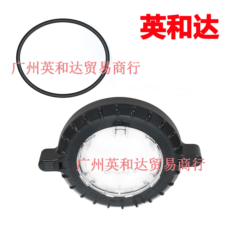 Trap Cover Assembly 17307-0111S