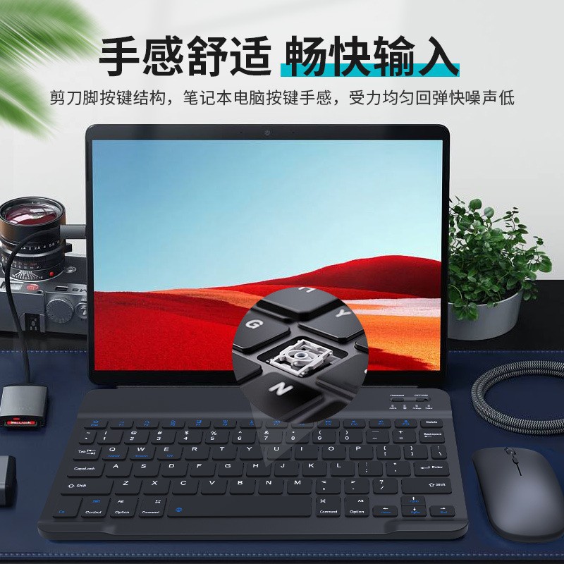 Bluetooth Keyboard Suitable for iPad Huawei Mobile Phone Tablet Notebook Ultra-Thin Wireless Magic Control Silent Brazilian Portuguese Spanish