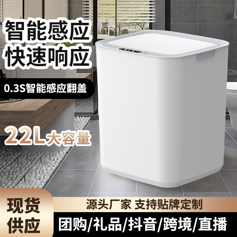 Интеллектуальная мусорная корзина с полной автоматизацией, для гостиной, кухни, спальни, ванной, креативная сортировка с крышкой