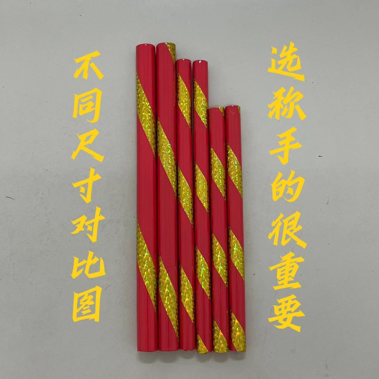 Children's Yinguo Stick, Children's Yinguo Hammer, Solid Wood Yinguo Dance, Same Style as Yinguo Stick, Durable