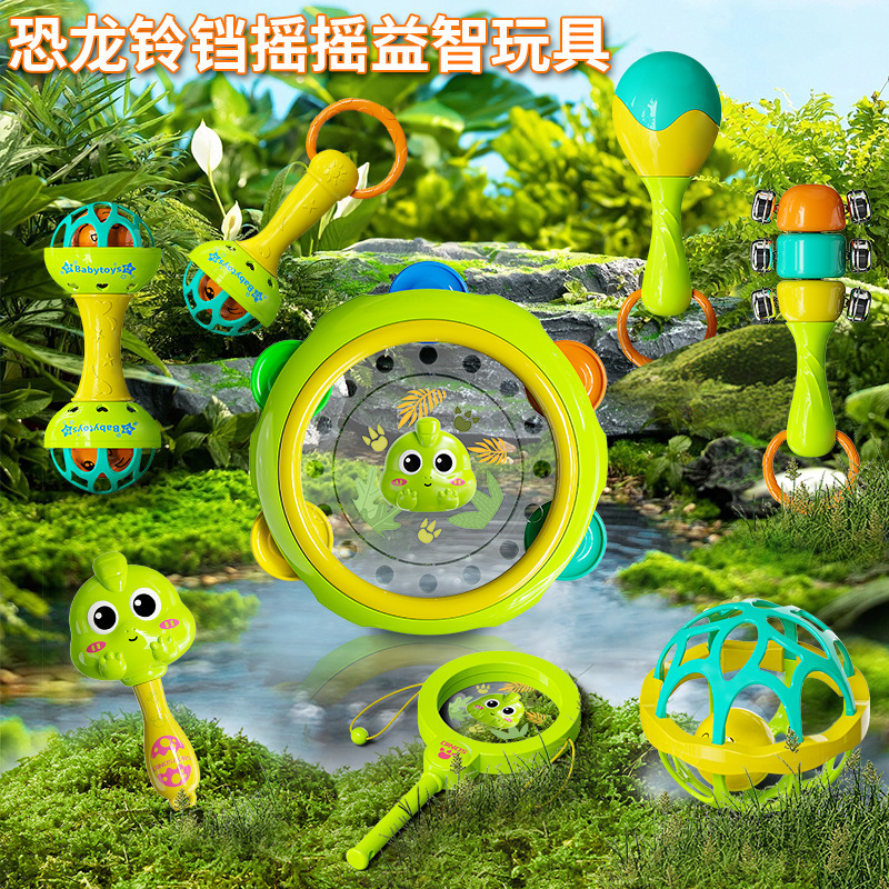 Cross-Border Hot-Selling Baby Toys Dinosaur Rattle Baby Baby Hand Ball Teether Rattle Sand Hammer Educational Toy