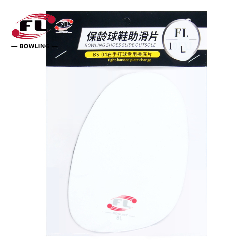 Foli Sporting Goods Manufacturer Cross-Border Direct Sales Bowling Sneakers Changing Piece Sliding Aid Piece for Right Hands