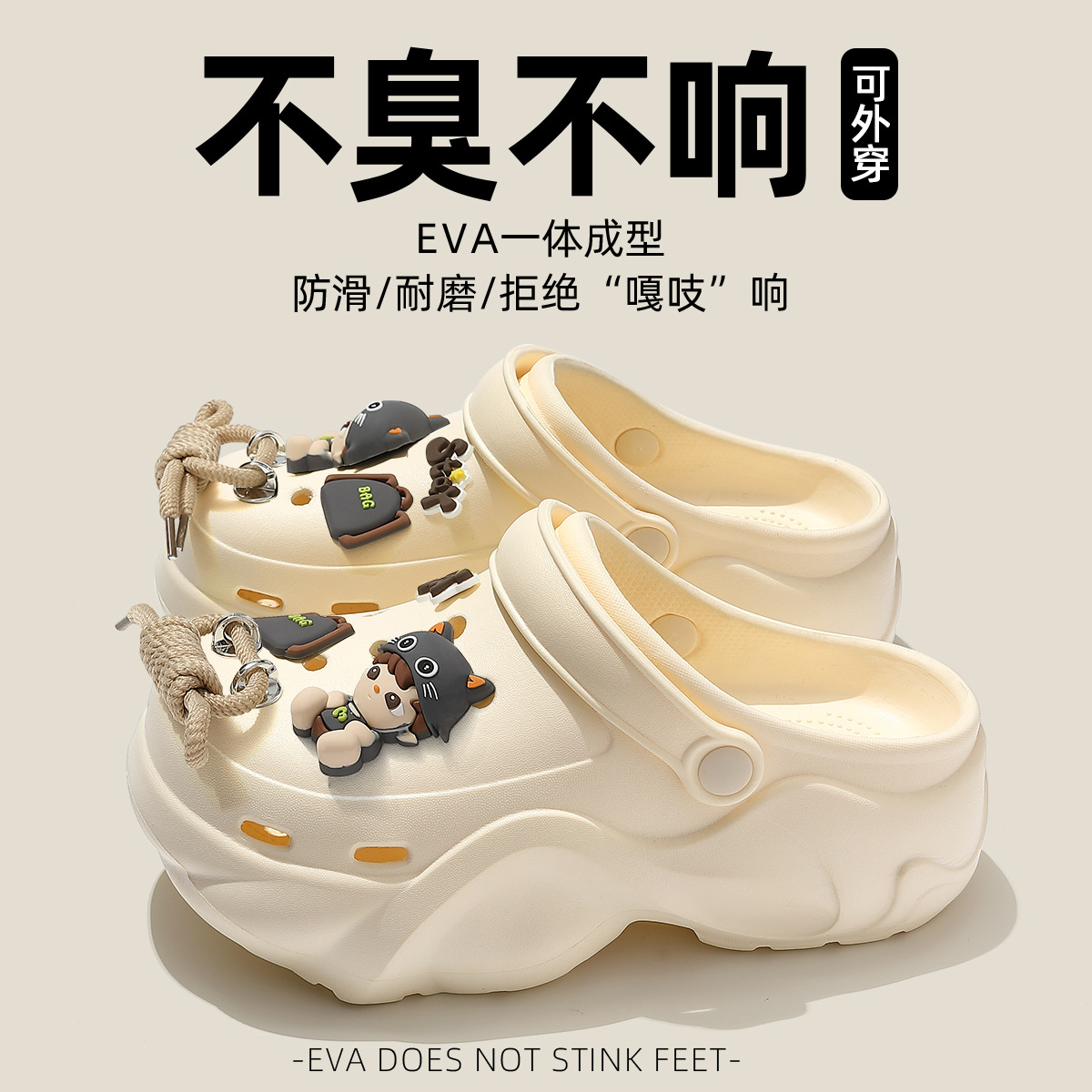 Cartoon Croc Shoes Women's Summer 2025 New Eva Indoor Home Non-Slip Outerwear Thick-Soled Sandals Women's Wholesale