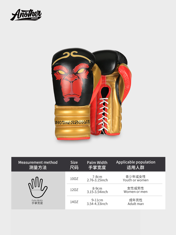 Men's and Women's Sanda Boxing Gloves Free Fight Training Sandbag Boxing Gloves Adult Boxing Gloves Wholesale