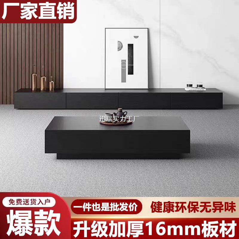 TV Cabinet Coffee Table Modern Italian Black Wooden Household Living Room Small Apartment Coffee Table TV Cabinet Floor Cabinet Combination
