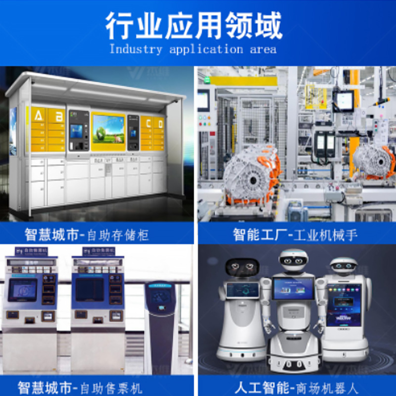 21.5 industrial station embedded cabinet touch industrial control all-in-one machine industrial control screen computer touch touch touch all-in-one machine