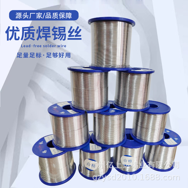 Large Supply of No-Clean Tin Wire...Solder Wire. Solder Wire 63 Tin Wire. Tin Fast Welding Light up in Various Specifications