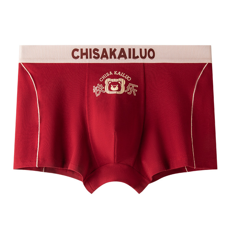 Benmingnian Red Men's Pure Cotton Underwear Autumn Winter New Year Gift Breathable Comfortable plus size Youth Boxer Underwear