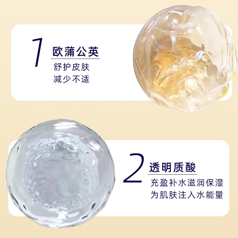 Su Xiu Chen's Polypeptide Light Stripe Beauty Neck Cream Neck Care Litering Tight Moisturizing Essence Massage Beauty Neck Cream