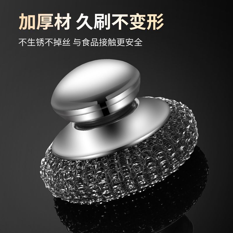 Щетка для кастрюль из нержавеющей стали, специальная для мытья посуды