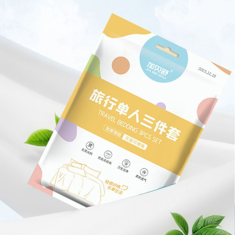 Gabrielle одноразовый трехпредметный комплект для путешествий, гостиничные простыни, чехол для одеяла, наволочка, для деловых поездок, портативный