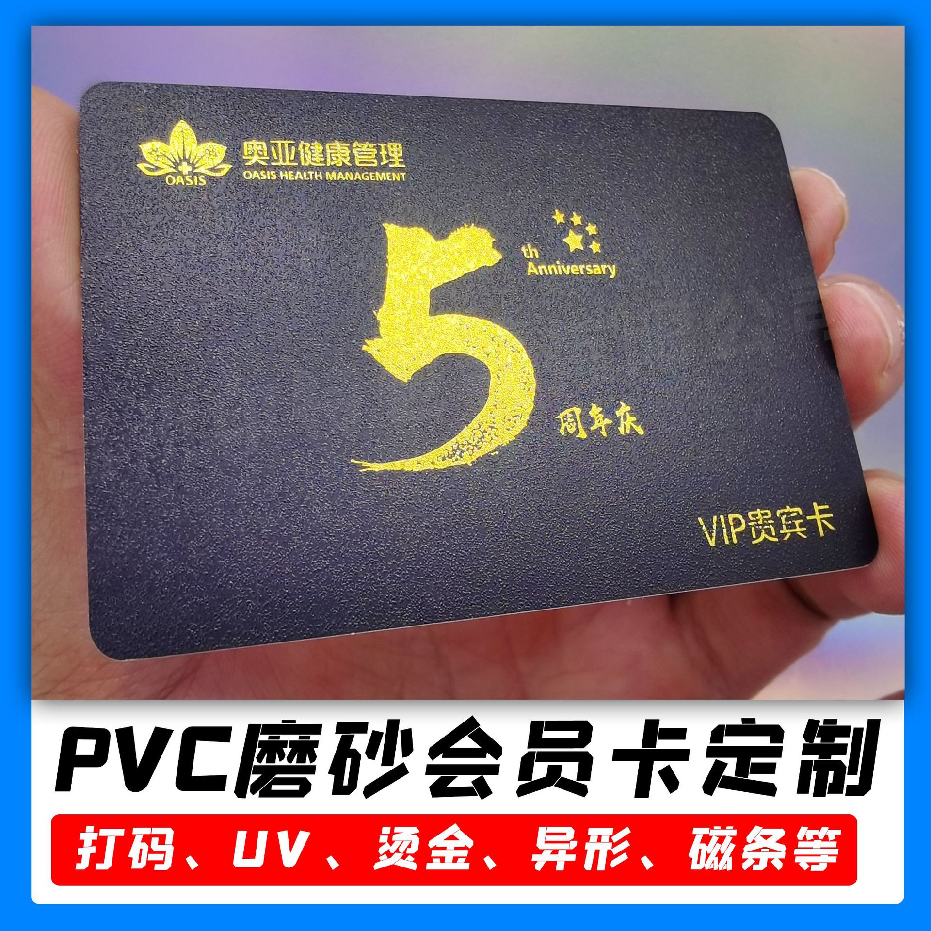Vip Frosted Membership Card Custom Recharge Card Coated Scratch Card Password Magnetic Strip Card Pick-Up Card Pvc Card Printing