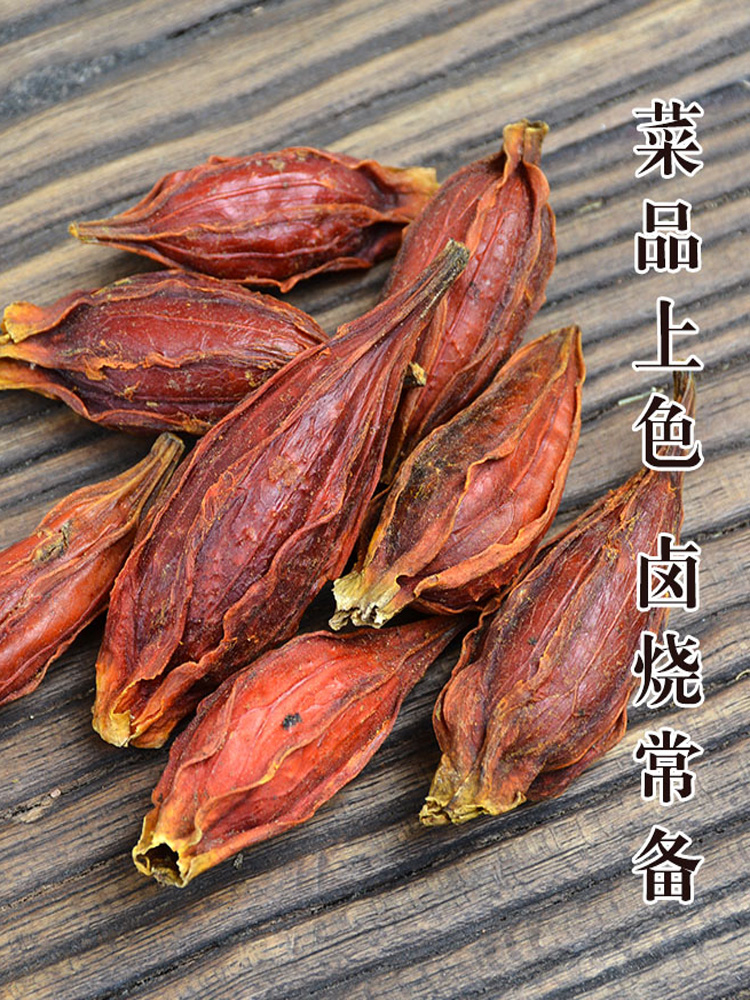 Gardenia 50g yellow branch red gardenia mountain gardenia farm sulfur-free halogen gardenia fruit