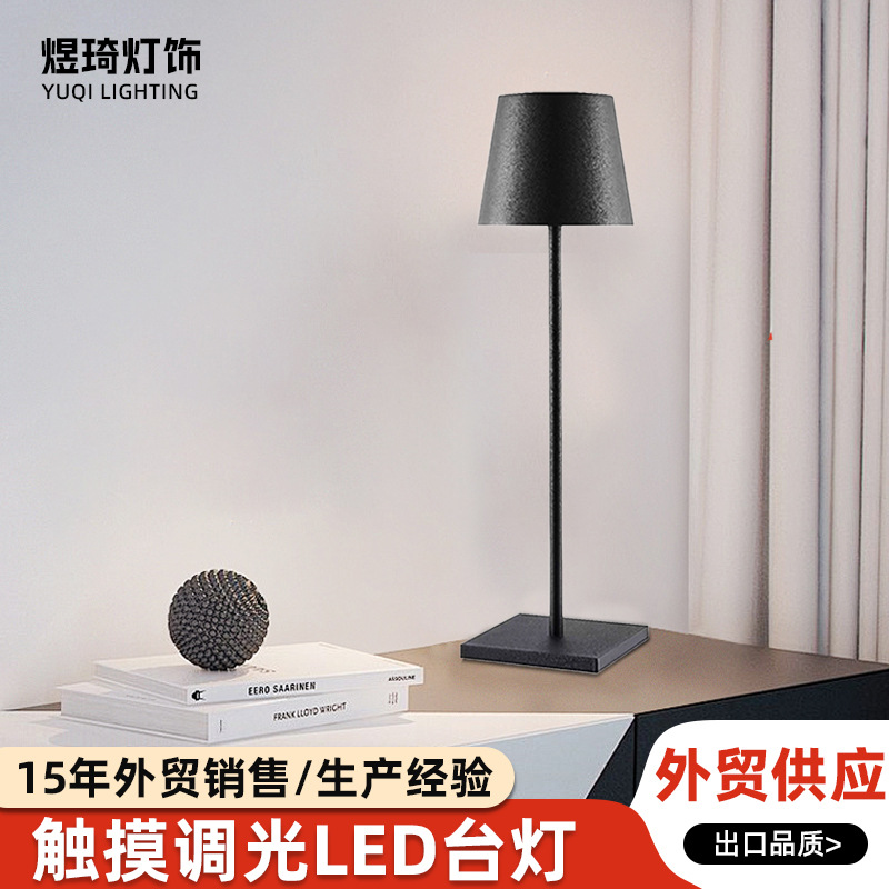 LED кросс-бордерные взрывы, умная сенсорная настольная лампа, черная, современная, простая, LED зарядная, умная напольная лампа для прикроватной тумбочки