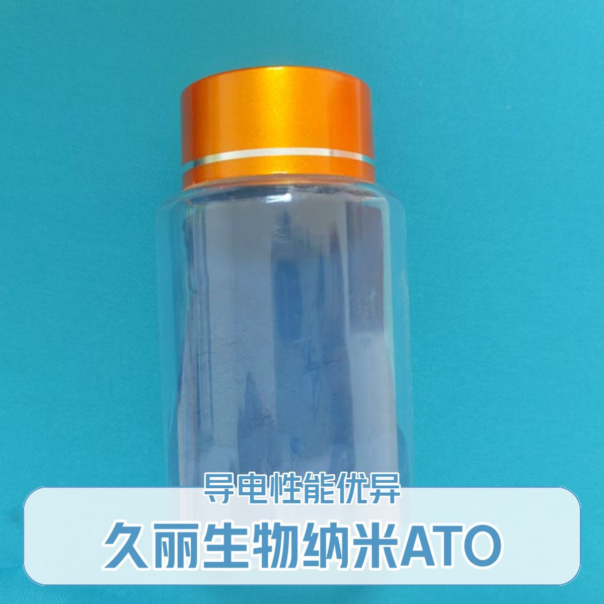 Нано оксид олова, сурьмяное проводящее антистатическое покрытие, электрод, антирадиационное Ato для батареи