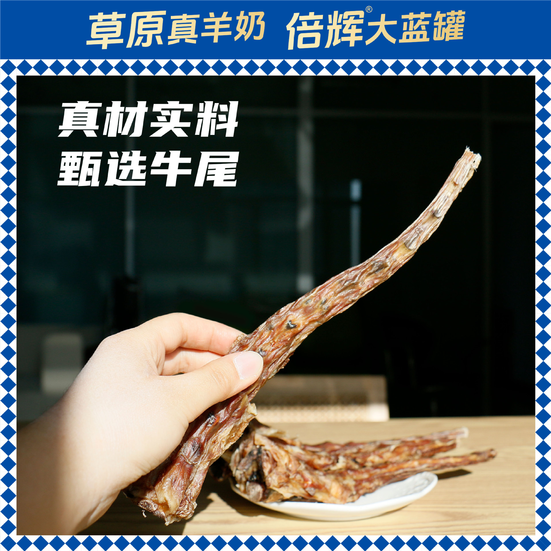 Beihui Source Factory Direct Sales Oxtail Bone Dog Molar Stick Snacks Wholesale Pet Molar Teeth Cleaning Puppy