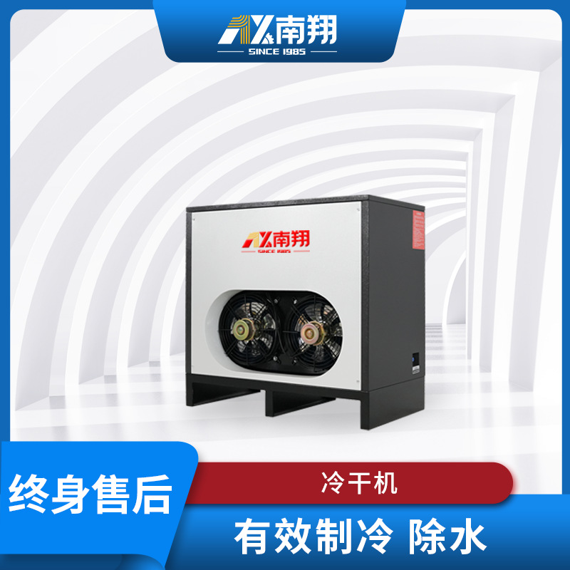 Permanent magnet variable frequency screw air compressor 7.5KW industrial grade energy saving variable frequency air compressor screw air compressor