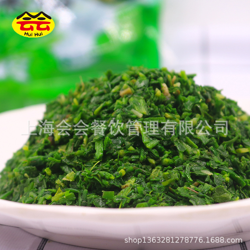 Wild Shepherd's Purse Filling 400g Frozen Fresh Shepherd's Purse Filling Wonton Dumpling Filling Spring Roll Mix Quick-frozen Vegetable Commercial Chopped