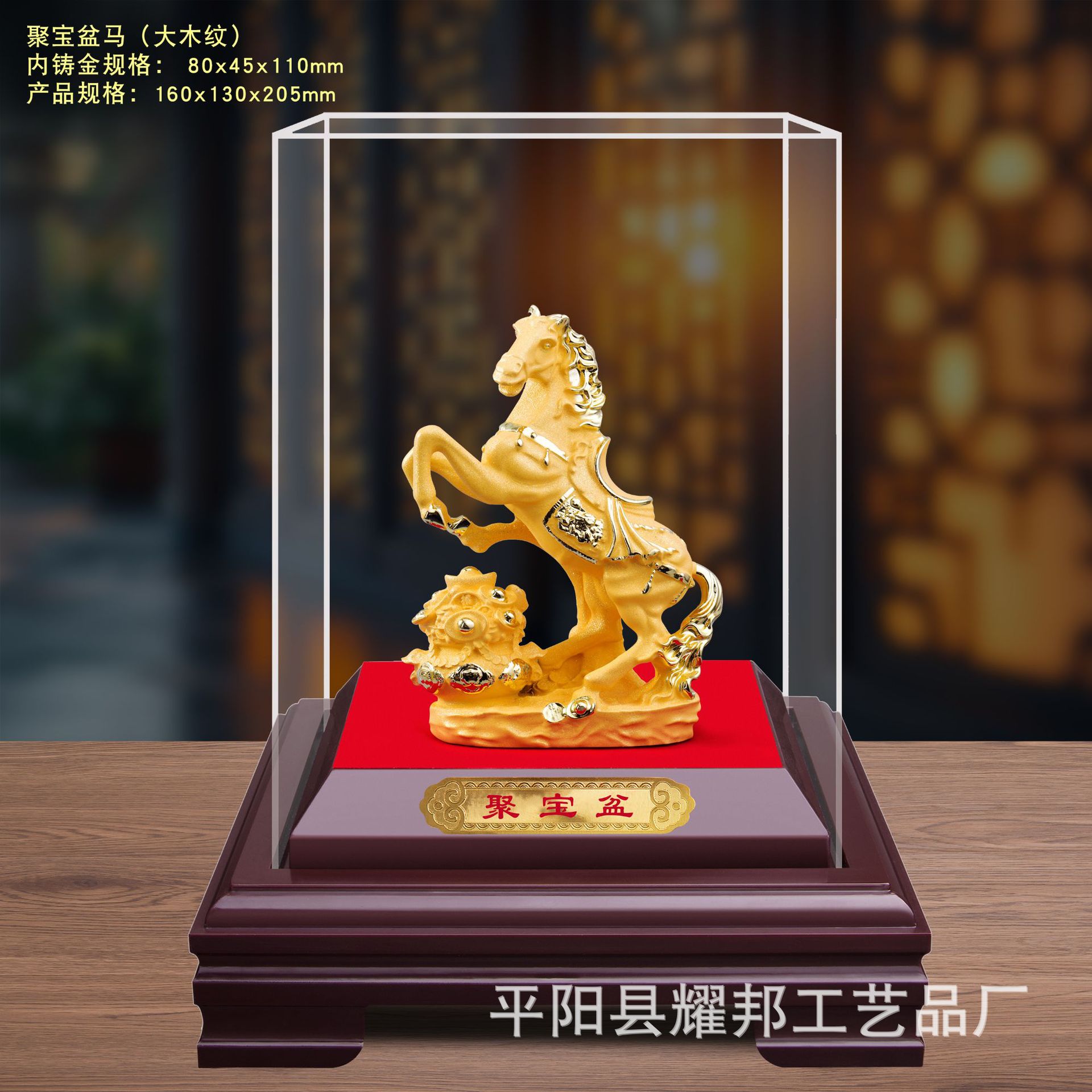 Velvet Sand Gold Horse Year Ornaments, Immediate Success, Store Relocation, Insurance Company 4S Store Event Gifts, Home Decorations