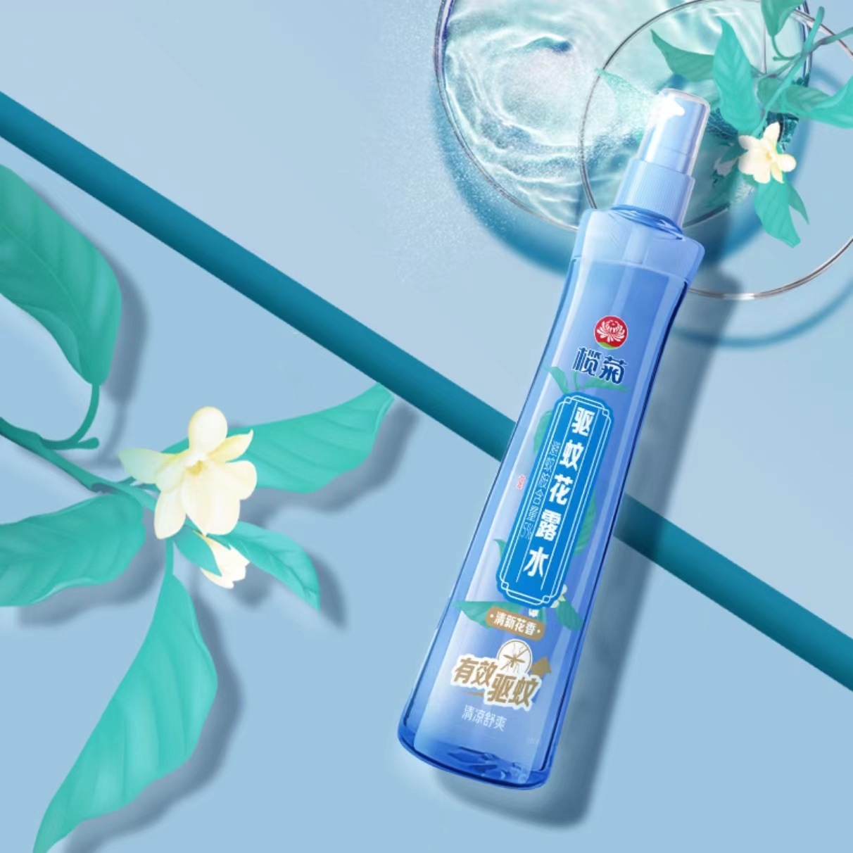 Lanju Chrysanthemum Dew Water Fresh Floral Fragrance Mosquito Repellent Spray Cool and Refreshing Indoor and Outdoor Anti-Mosquito and Anti-Itch Floral Water Wholesale