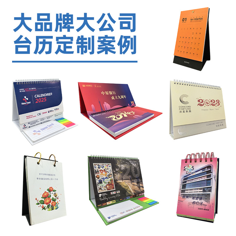 2026 Year of the Horse New Year Corporate Advertising Desktop Calendar Creative English Monthly Calendar Weekly Calendar Annual Calendar Wall Calendar Customization