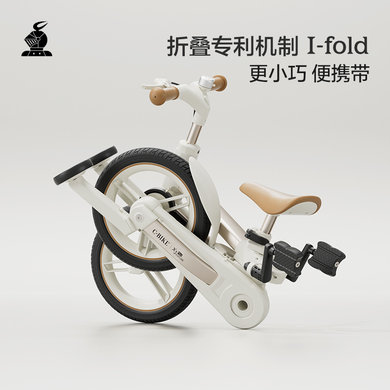 Lecoco Leka X3 Children's Bicycle 2-3-6 Years Old Balance Car Multifunctional 12-inch Foldable Pedal Bicycle