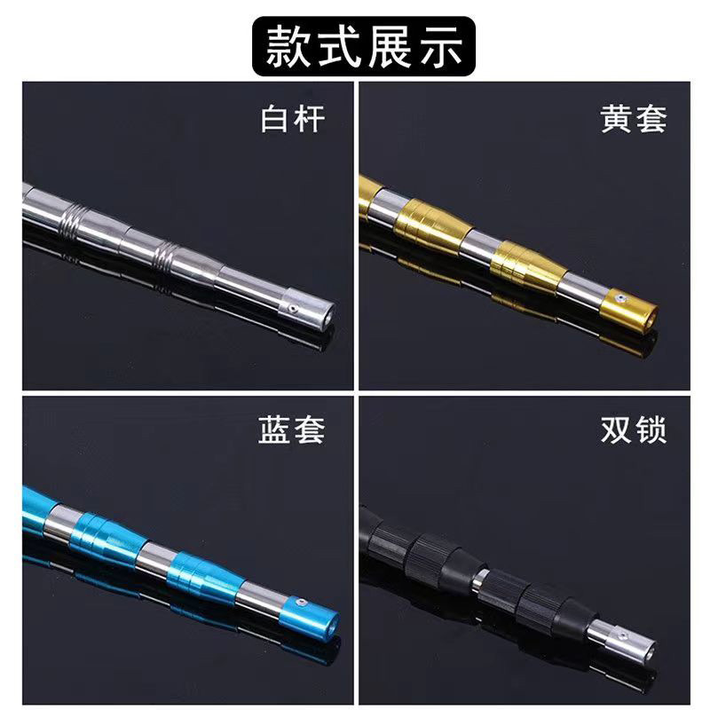 Телескопическая палка для ловли рыбы из нержавеющей стали, позиционирование, желтая рукава, усиленная, двойная блокировка, палка для сбора фруктов, палка для обрезки, туя, софора