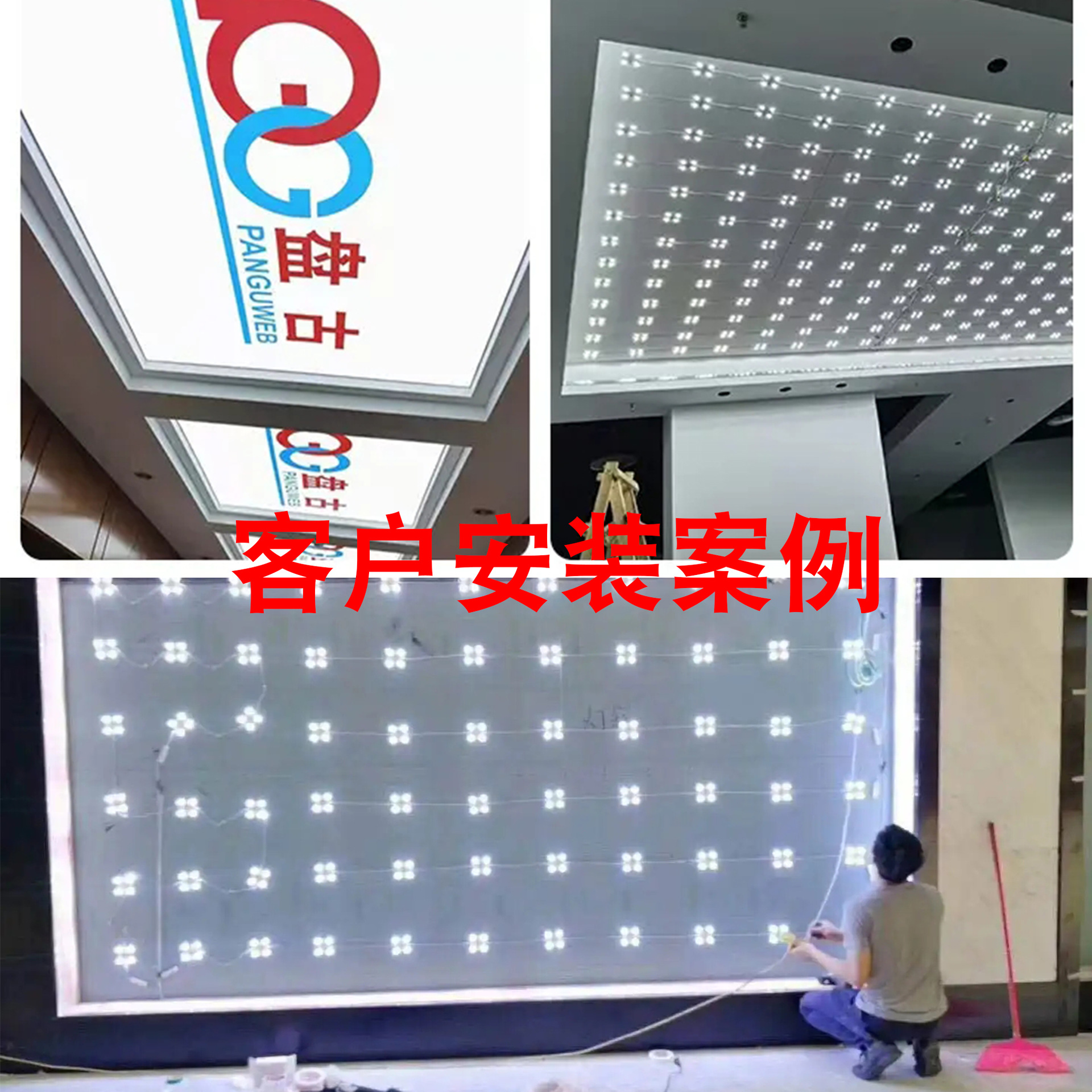 220V Super Engineering Block Light Soft Film Ceiling Special-Shaped Light Box Led Diffuse Reflection Block Light Area Block Chain Light