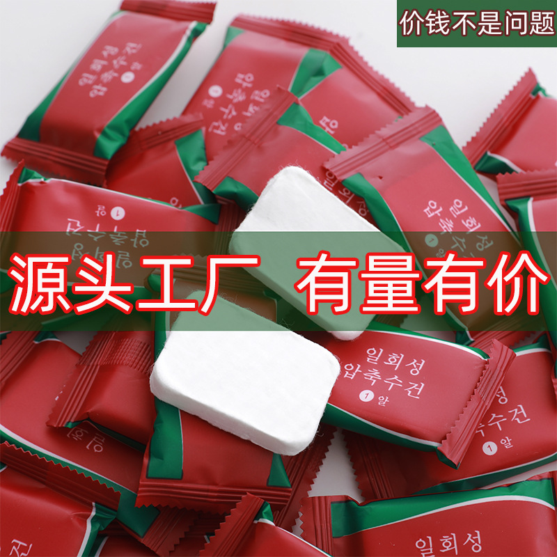 Одноразовое сжатое полотенце, корейское, квадратное, утолщенное, портативное, оптовая продажа