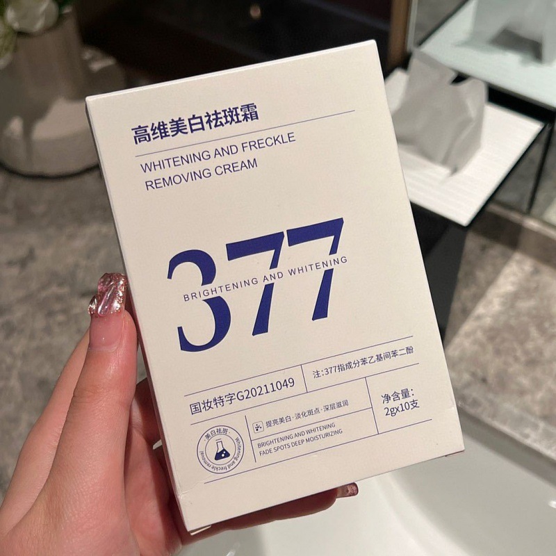 High-dimensional 377 whitening freckle removing cream essence nicotinamide brightening skin color improving dark tender white disposable liquid