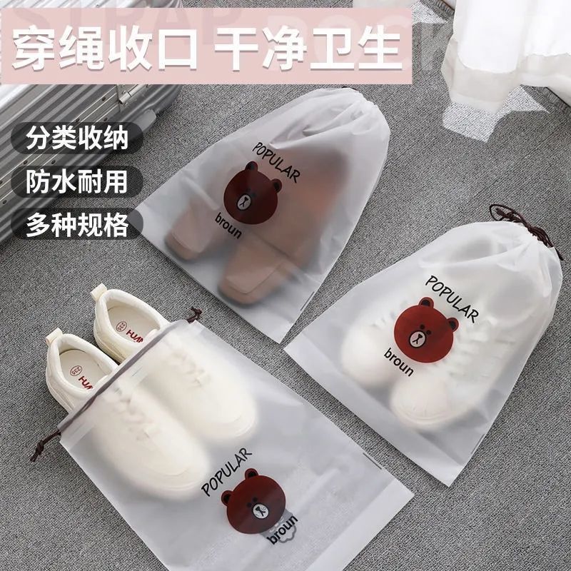 Bear drawstring bag transparent frosted drawstring bag plastic packaging bag shoes storage bag wearing rope bag cartoon