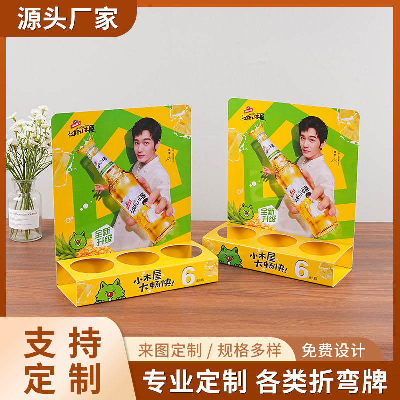 Пластиковая ПВХ карточка для стола рекламная карточка для вина