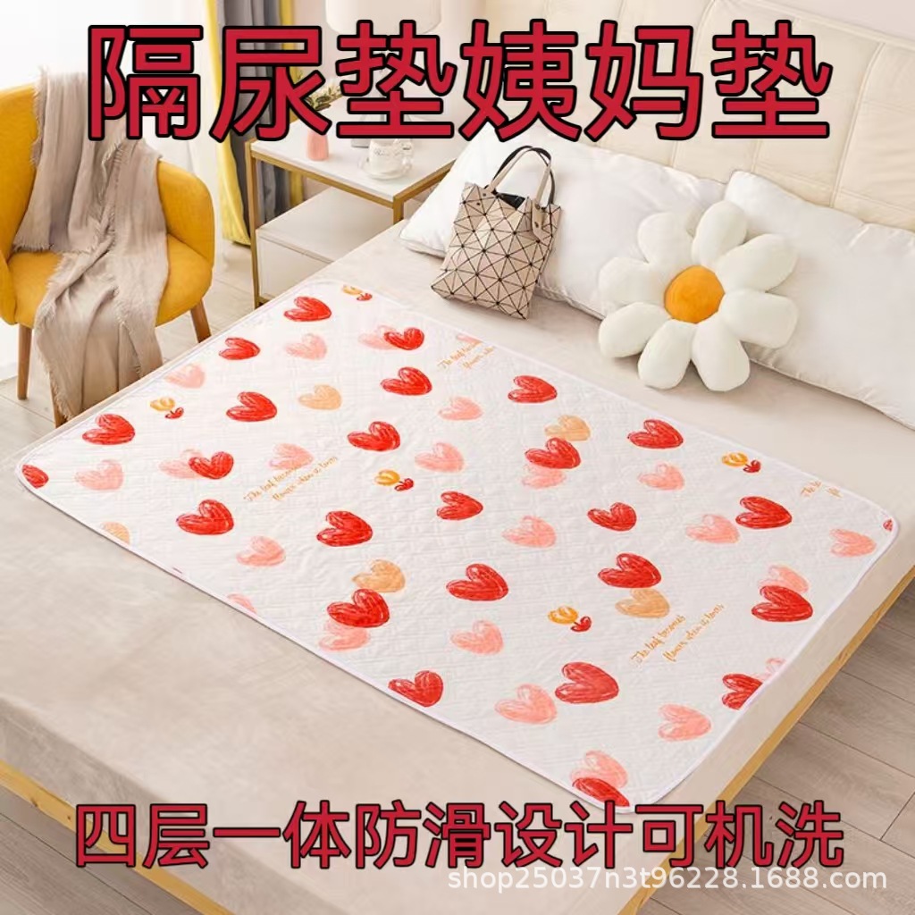 Adult Diaper Pad Waterproof Washable Cotton Breathable Oversized Diaper Care Mattress for the Elderly