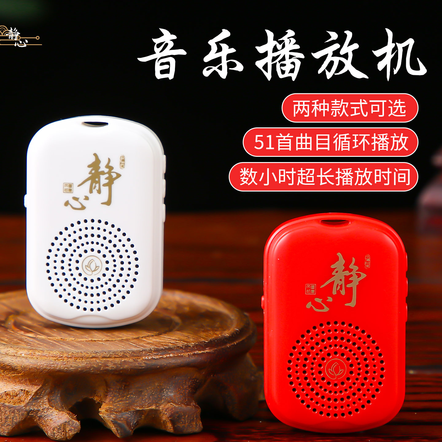 Малый медитационный плеер для пожилых, однотрассовая петля, встроенные треки, перезаряжаемый плеер для оптовой продажи