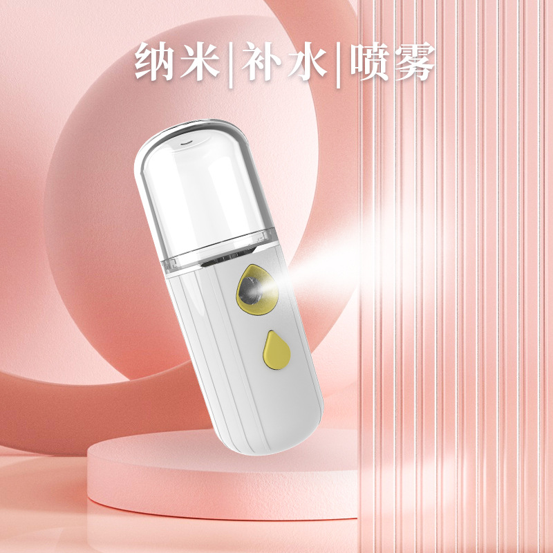 L2 Xiaowanzi Nano Spray Hydration Instrument Facial Humidification Small Fan Rechargeable Beauty Instrument Cold Spray Machine Facial Steamer