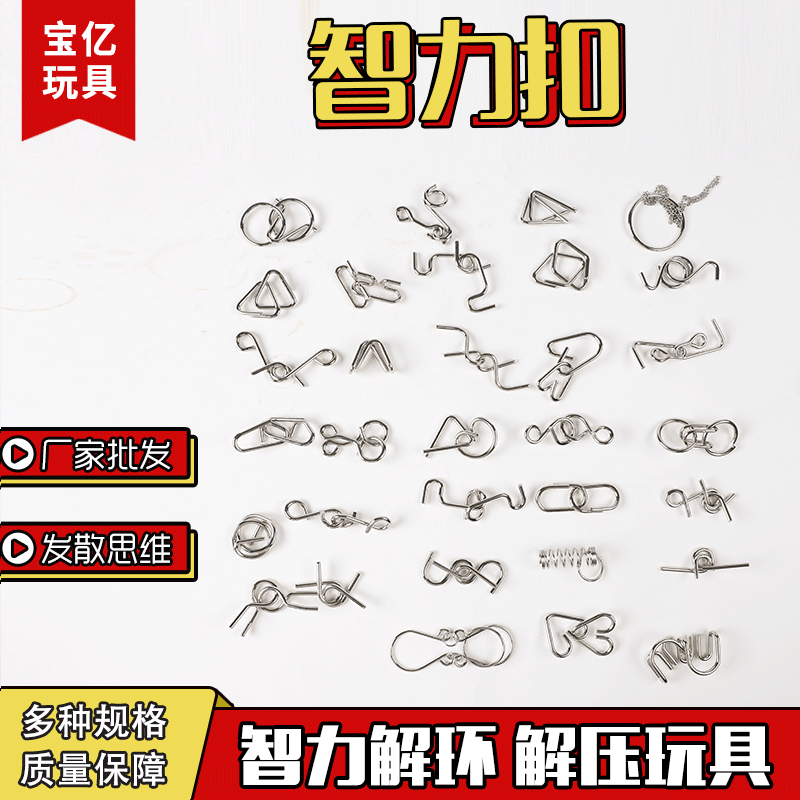 интеллектуальный замок M замок металлический провод разборка разблокировка маленькие игрушки классические умные игрушки оптом