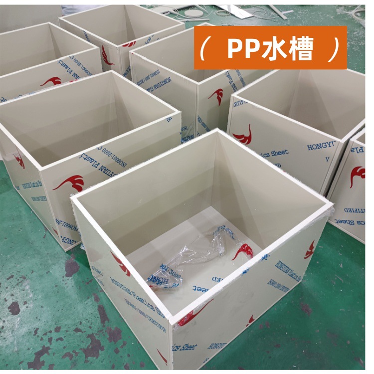 Corrosion-Resistant Pp Tanks for Welding Processing, Pickling Tanks, Electrolytic Cells, Dosing Tanks, Etc. in Hefei, Free Shipping
