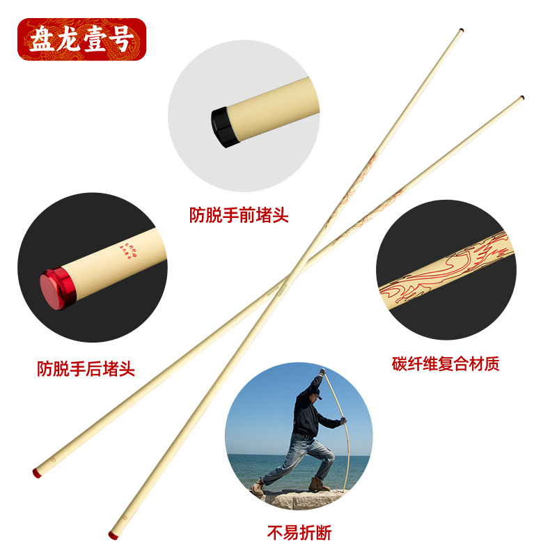 Standard Wushu Competition Stick Competition Special Stick Professional Performance Novice Training Rod Carbon Fiber Composite Material