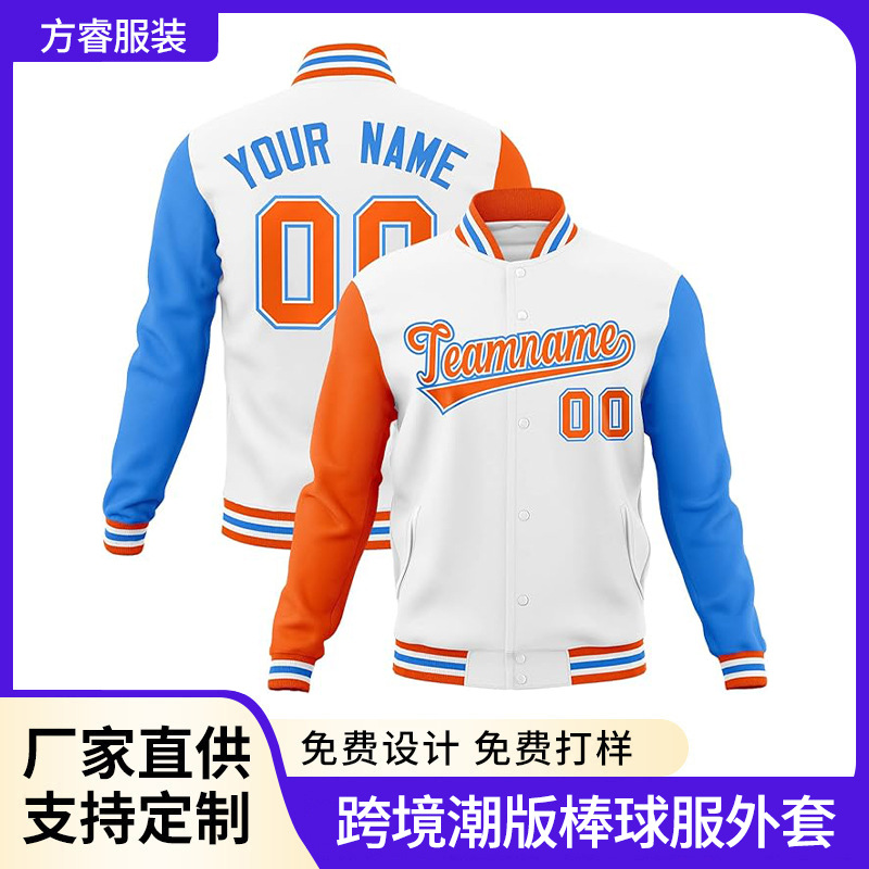 Куртка бейсбольная униформа индивидуального американского стиля мужская свободная повседневная верхняя одежда с вышивкой буквами и принтом тренировочная одежда