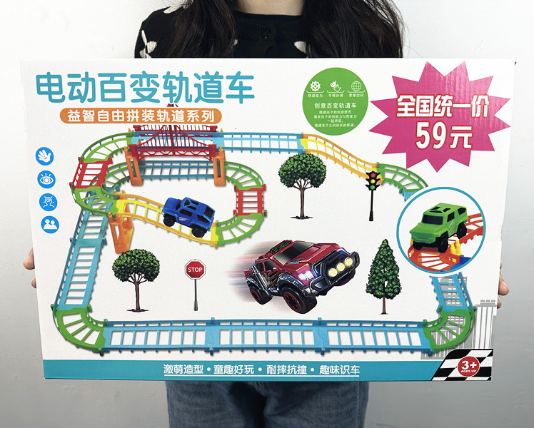 Оптовая игрушка электрический железнодорожный вагон научно-образовательная игрушка оптовая разнообразная двухслойная игрушечная железная дорога