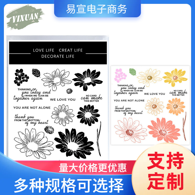 Металлический нож для альбома лепестка углеродная сталь, силиконовая форма для штампов