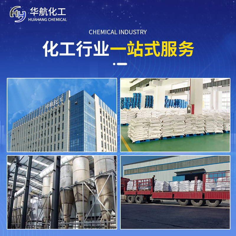 Spot Analysis Reagent Copper Hydroxide High Content Catalytic助剂媒染剂工业铜氢氧化物