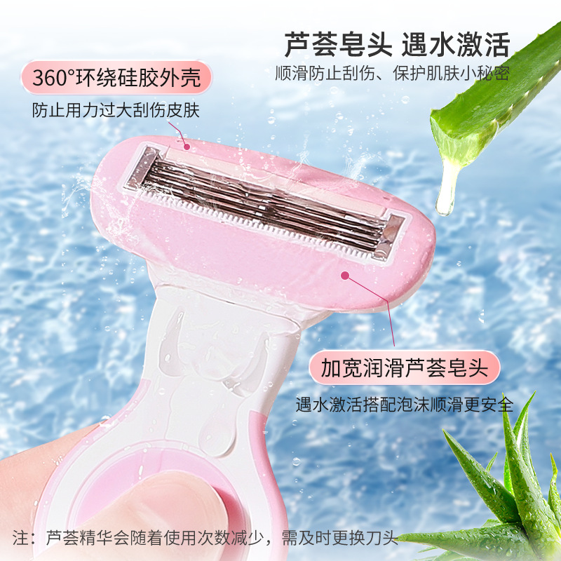 Ming Xizhi armpit hair shaving safety shaving knife for ladies special anti-scratch private parts leg hair removal knife shaving cross-border