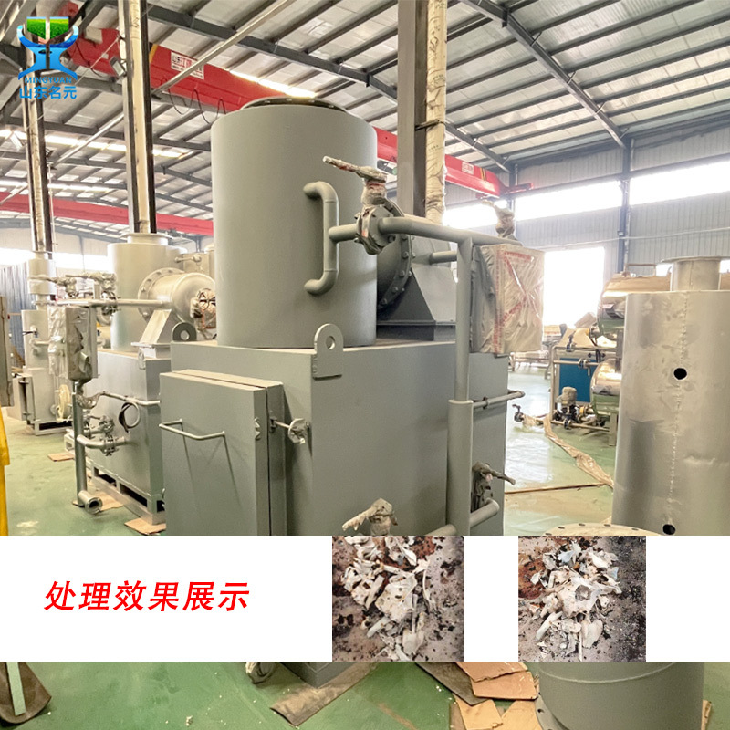 Garbage Incinerator Smokeless Thermal Incinerator Smokeless and Odorless Small Animal  Incineration Treatment Environmental Protection Equipment