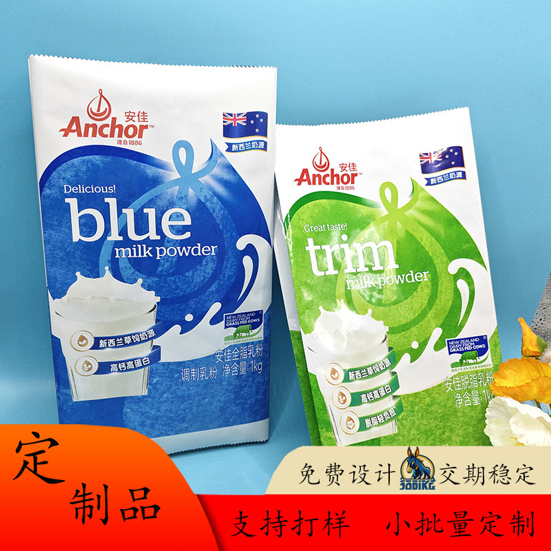 Пакет для кофе с воздушным клапаном, алюминиевая фольга, герметичный, с цветной печатью