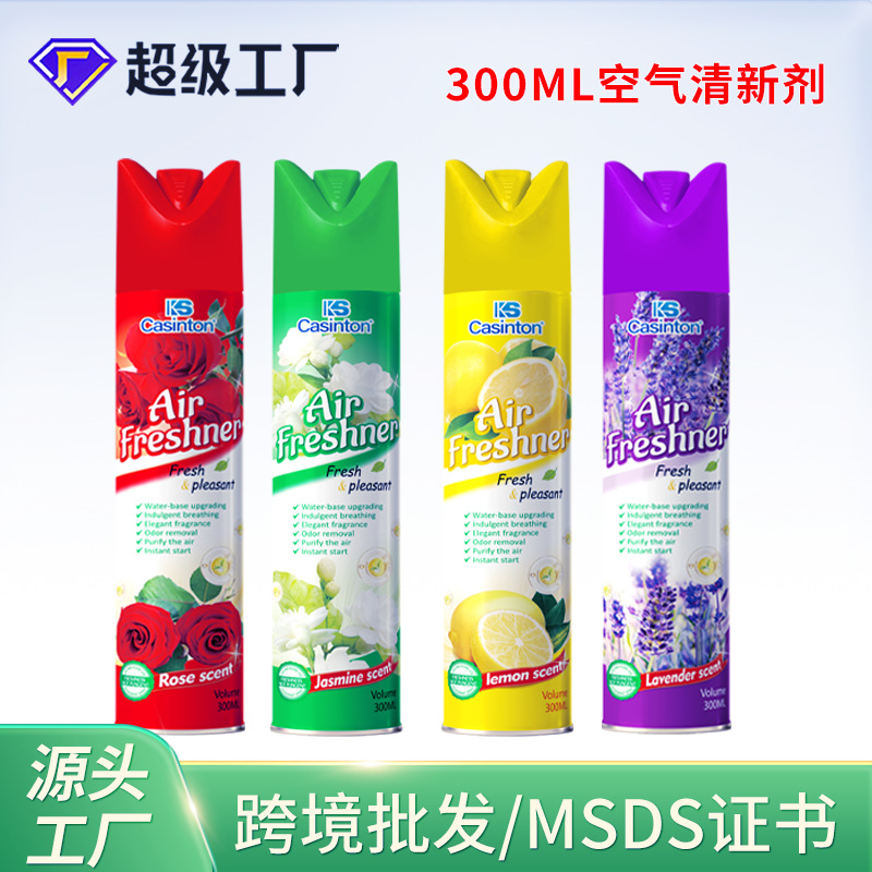 Air Air freshener perfume toilet fragrance spray home deodorant wholesale air freshener lasting