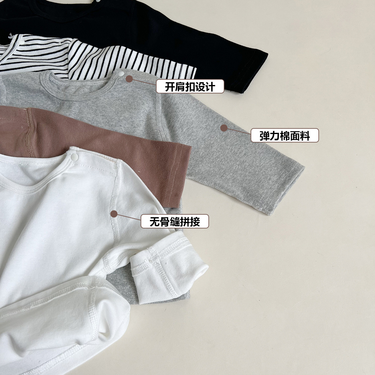 Boneless Children's bottoming shirt Spring and Autumn New Korean style men's and women's baby cotton ins elastic basic long-sleeved T-shirt top